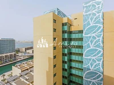 فلیٹ 1 غرفة نوم للبيع في شاطئ الراحة، أبوظبي - موقع رائع | 1 غرفة وصالة | مساحه كبيره