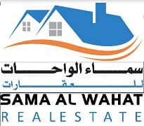 Sama Al Wahat Real Estate