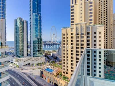 Dubai Eye and Marina View | Negotiable Price