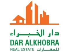 Dar Al Khobar Real Estate