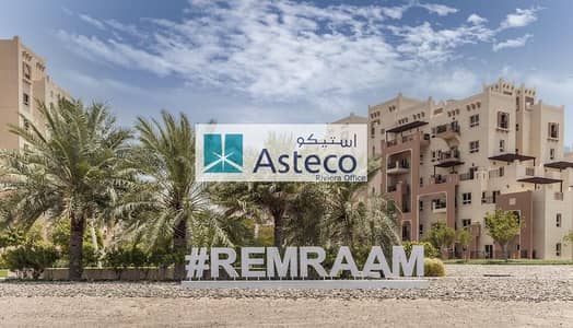 2 Bedroom Apartment for Rent in Remraam, Dubai - Ground Floor I Large Size I Big Terrace