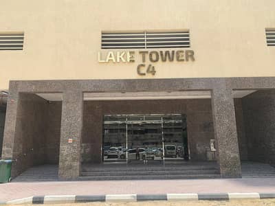 1 Bedroom Apartment for Rent in Emirates City, Ajman - 1 Bhk For Rent In Lake Tower C4 Only 15,000 AED (Government electricity )