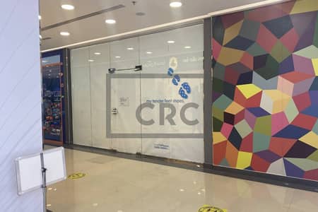 Shop for Rent in Al Wasl, Dubai - Retail space | Fitted | Shopping mall