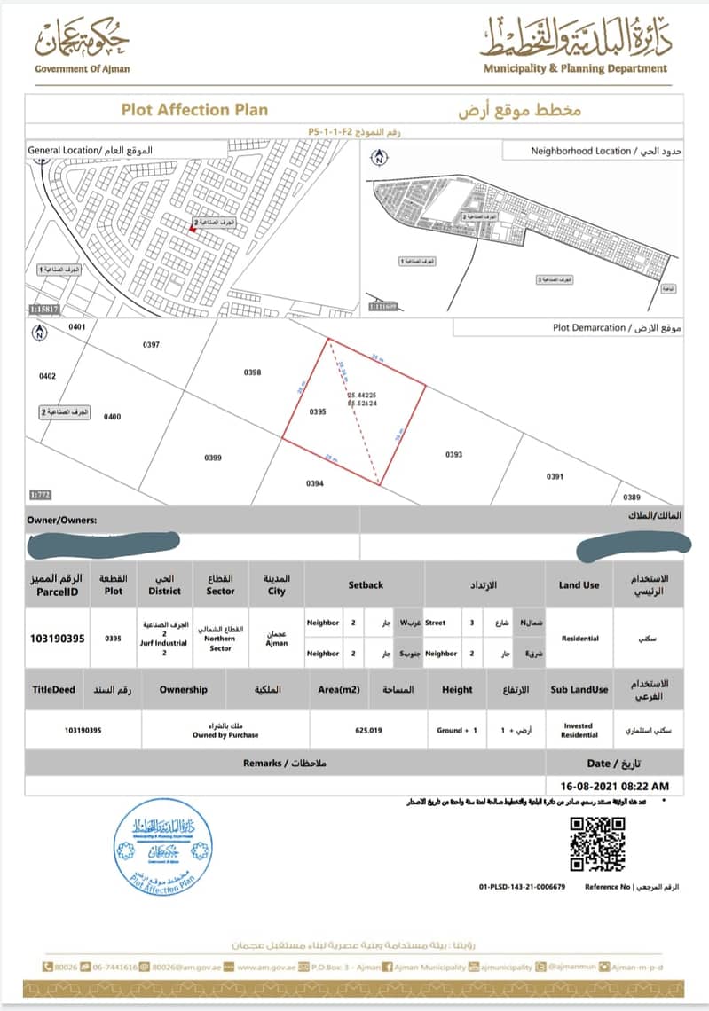 HOT DEAL !!! RESIDENTIAL G+1 6800 SQ/FT LAND AVAILABLE FOR SALE IN ALJURF INDUSTRIAL AREA 2 , AJMAN