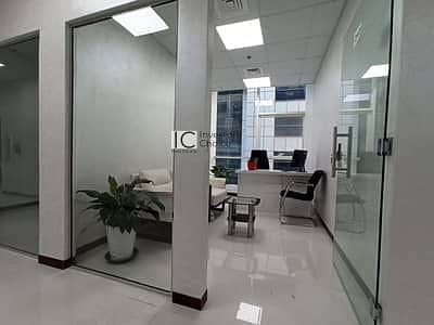 | Chiller Free || Office for rent |