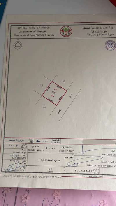Plot for Sale in Al Hamriyah, Sharjah - For sale land in Al-Arqoub Industrial Area, 900 square meters, industrial permit