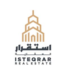 استقرار العقارية