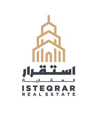 استقرار العقارية استقرار العقارية