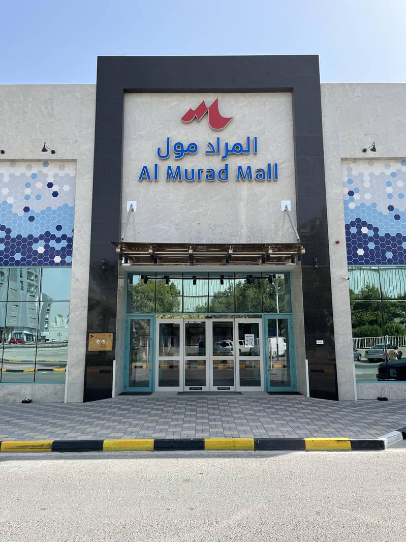 محلات تجارية جديدة للإيجار في المراد مول عجمان