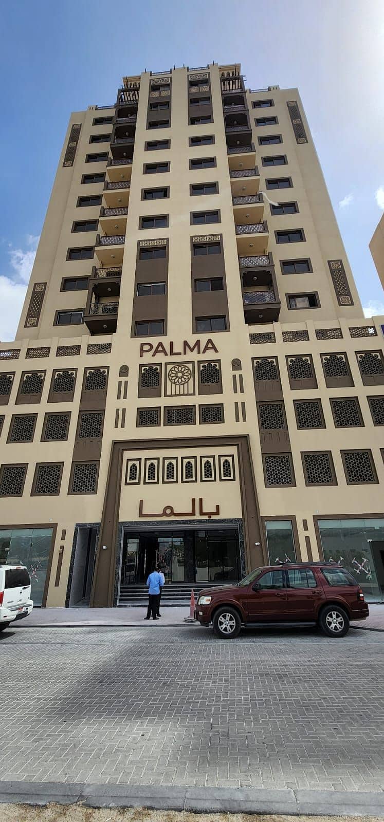 Квартира в Аль Джадаф，Здание Палма, 1 спальня, 62000 AED - 6010071