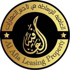 Al Afia Leasing Property