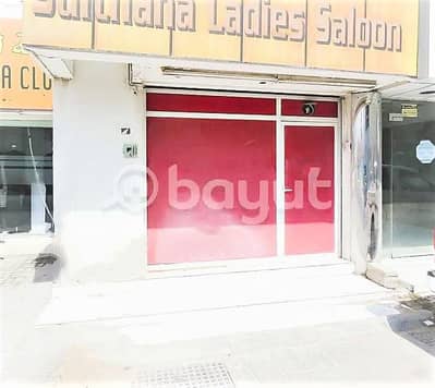 Shop for Rent in Ras Al Khaimah Gateway, Ras Al Khaimah - A very spacious salon to pamper your customers and stand out