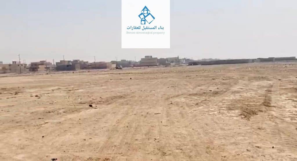 Residential land in Al-Zaher 3