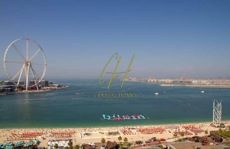 PANORAMIC SEA VIEW II FURNISHED II 3 BEDROOM+MAID