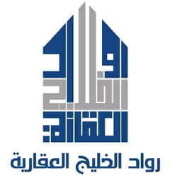 Rawad Al Khaleej Real Estate
