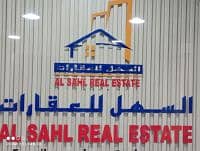 Industrial Land for Sale in Al Sajaa Industrial, Sharjah - For sale in Al Sajaa Al Hanu, a plot of land for investors