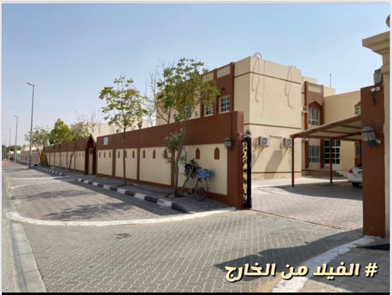 for sell luxury villa  Sharjah al qaraien