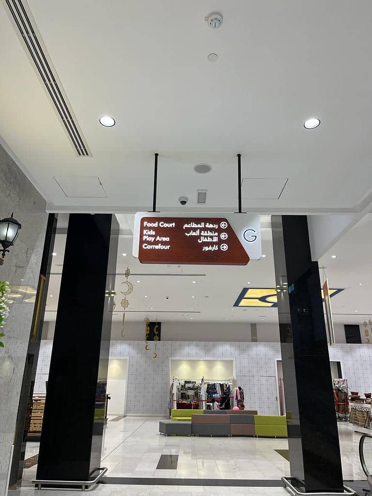 SHOPS,KIOSK AVAILABLE FOR RENT . GREAT OPPERTUNITY TO FULFIL YOUR DREAM BUSINESS IN FAMOUS MALL OF AJMAN