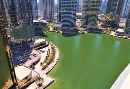 Deal of The Day | Chiller Free | Lake View