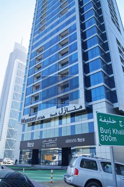 Higher Floor | Chiller Free | Manazel Al Safa