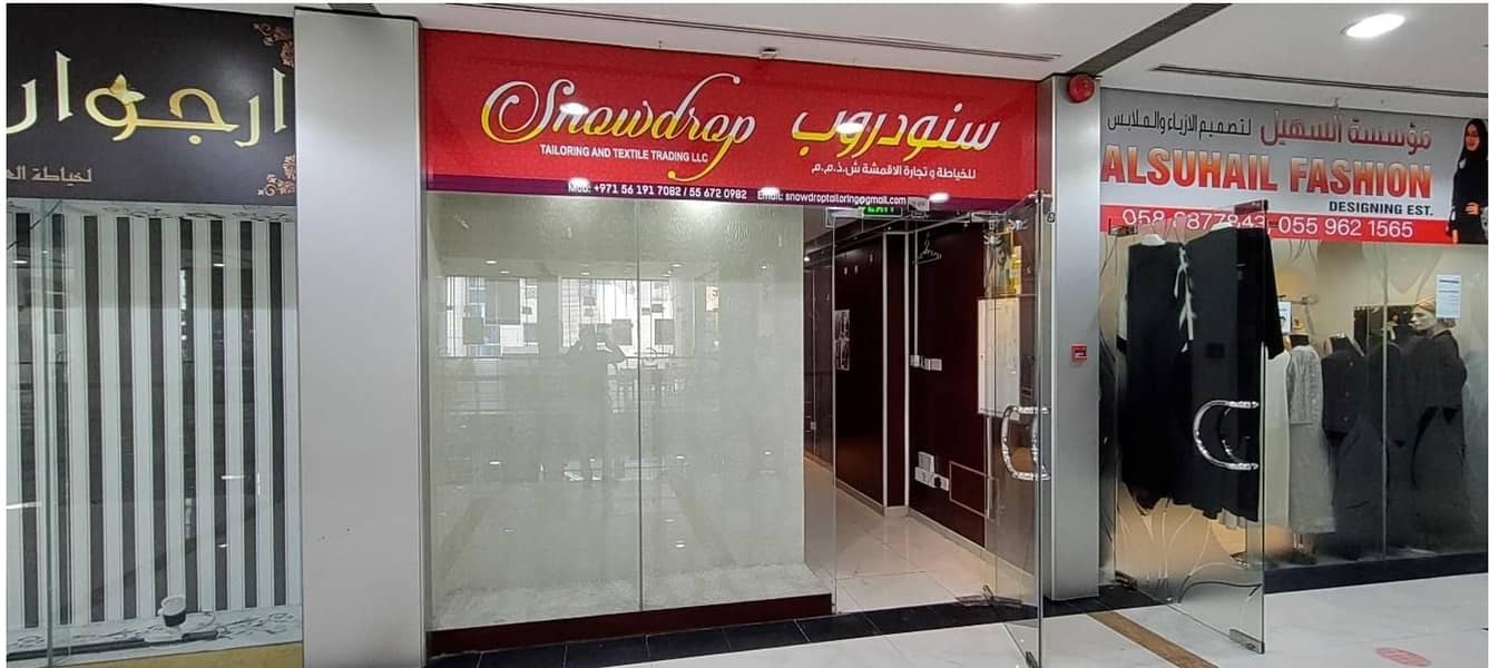 Shop for rent in Centro Centre - Al Badaa