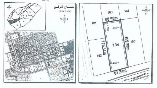 ارض تجارية  للبيع في المقطع، أم القيوين - Plot For Sale On Al Ittihad Road