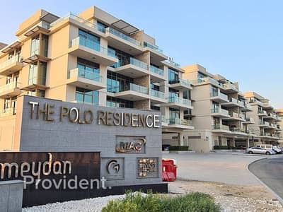 شقة 1 غرفة نوم للبيع في مدينة ميدان، دبي - شقة في بولو ريزيدنس ميدان أفينيو مدينة ميدان 1 غرف 930000 درهم - 6250598