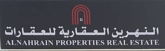 Alnahrain Properties Real Estate
