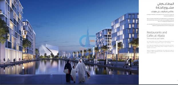 1 Bedroom Flat for Sale in Aljada, Sharjah - ITS **VIDA **RESIDENCE APARTMENT - GET YOUR OFFER NOW -STARTING FROM 830K DHS