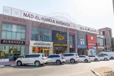 Shop for Rent in Nad Al Hamar, Dubai - LIMITED OFFER SHOP FOR RENT FOR ONLY AED 70,000