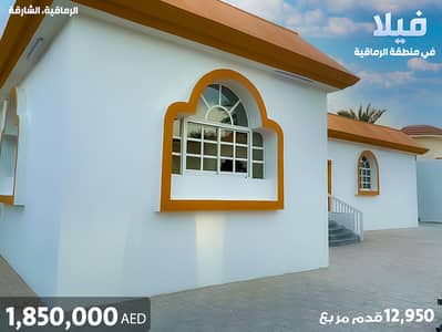 villa for sale with good price