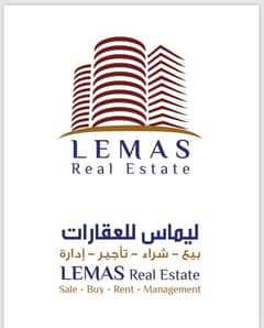 Lemas