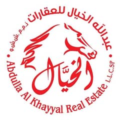 عبدالله الخيال للعقارات عبدالله الخيال للعقارات