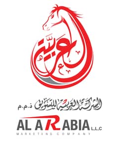 الشركه