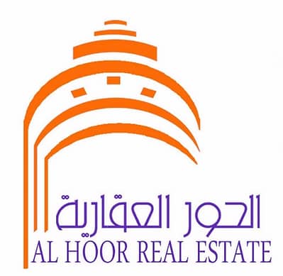 Al Hoor Real Estate