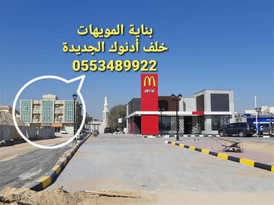 محل تجاري  للايجار في المويهات، عجمان - Shops for rent in al mowaihat