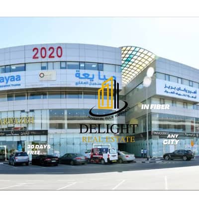 Office for Rent in Dubai South, Dubai - Business Center For Rent in cheapest Price!!!