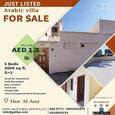 6 Bedroom Villa for Sale in Deira, Dubai - للبيع بيت عربي في هورالعنز تصريح مواقف وطابقين