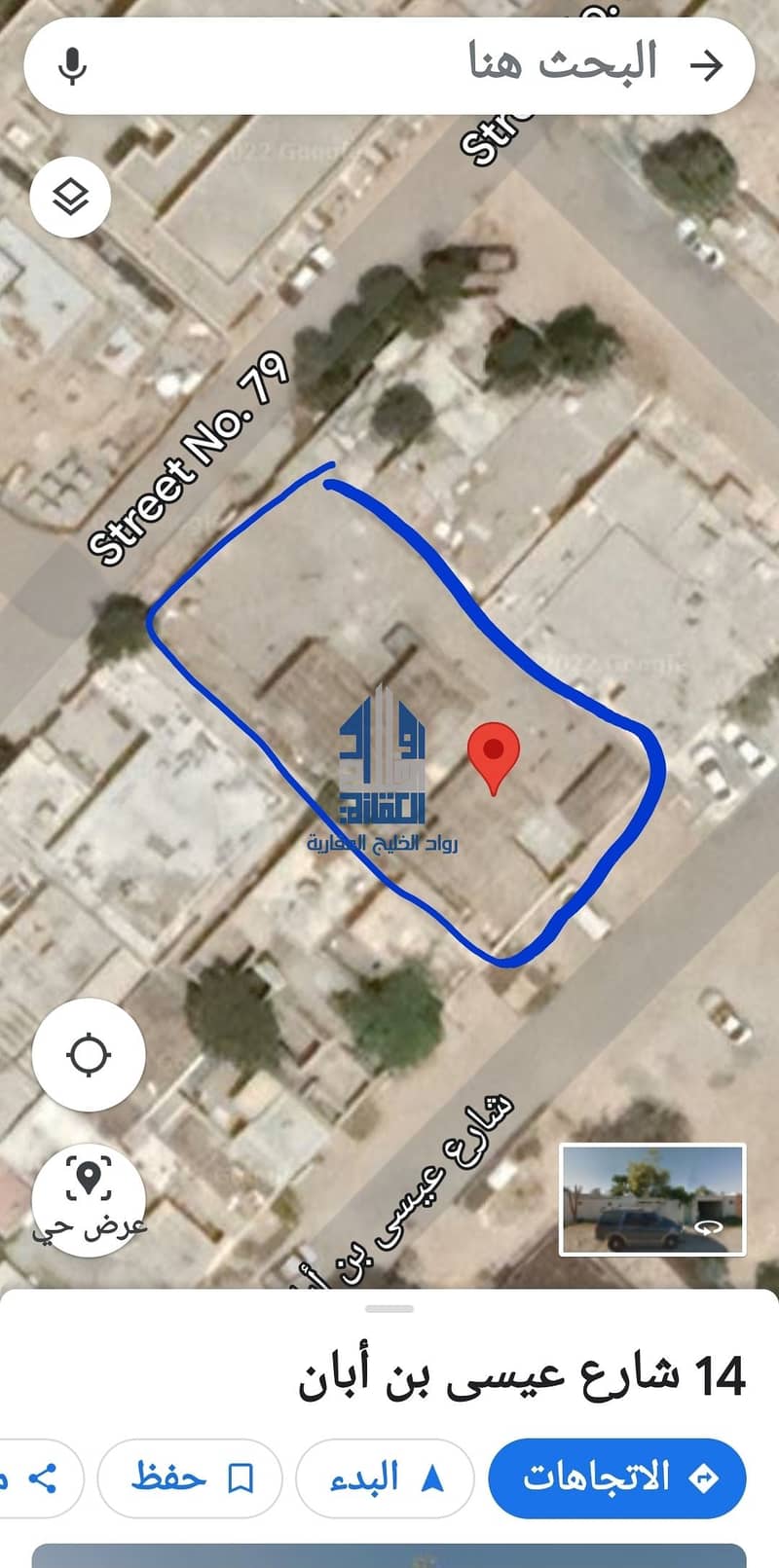 For sale an Arab house in Sharjah, Al Qadisiyah area
