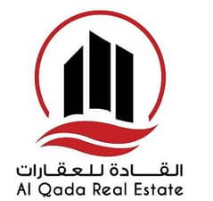 القــاده للعقــارات القــاده للعقــارات