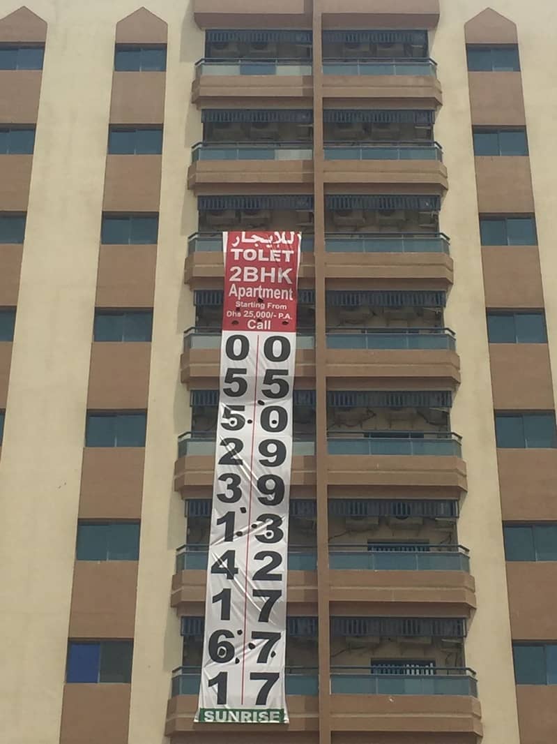 Brand New 2 & 3 BHK flats -Al Nahda-behind KFC