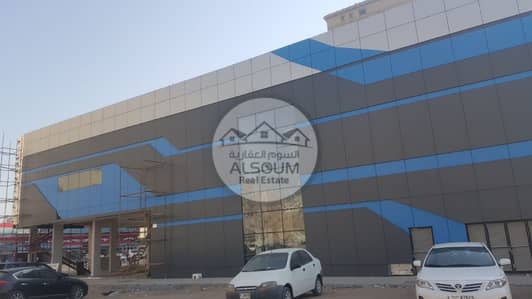 BRAND NEW SHOWROOM / SHOPPING MALL FOR RENT IN PRIME LOCATION OF AJMAN - ON MAIN ROAD WITH PARKING BRAND NEW SHOWROOM / SHOPPING MALL FOR RENT IN PRIME LOCATION OF AJMAN - ON MAIN ROAD WITH PARKING