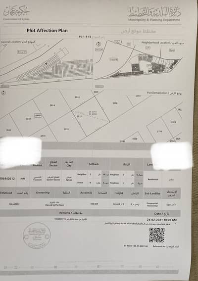 ارض تجارية  للبيع في الياسمين، عجمان - للبيع اراضي تجارية في الياسمين على شارع الشيخ محمد بن زايد ( بالاقــساط ) من المالك مباشرة
