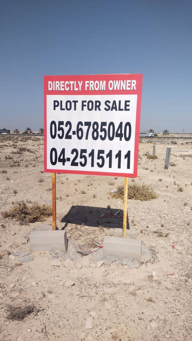 plot for mixed purpose ( commercial plus residential)