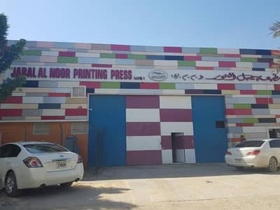 Warehouse for Sale in Ajman Industrial, Ajman - BIG WAREHOUSE & LABOR ROOMS for SALE in AJMAN INDUSTRIAL 2 !!