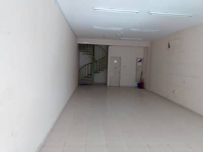 Shop