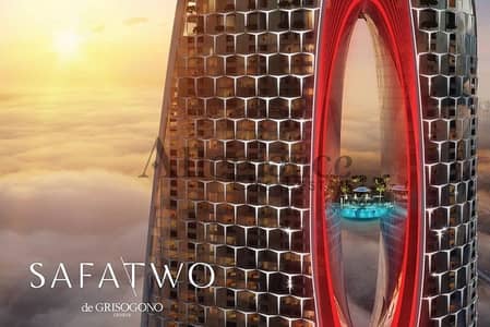 Breathtaking Views | Safa Two | Harmonious Design
