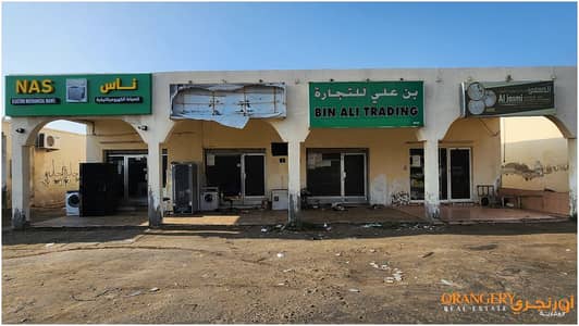 Shop for Sale in Al Humrah, Umm Al Quwain - Shops for sale