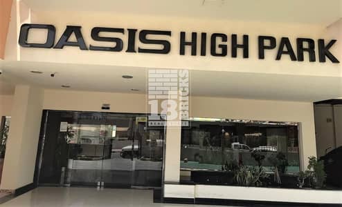 2 Bedroom Flat for Sale in Dubai Silicon Oasis, Dubai - Great Investment |  Vibrant Area | Rented