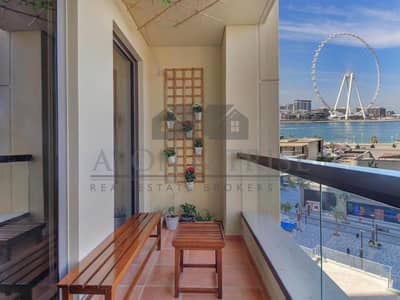 Spectacular and Spacious | 3 BR | Rimal 5 - JBR